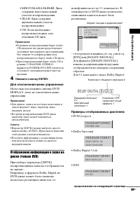 Страница 59