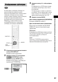Страница 65