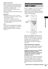 Страница 73
