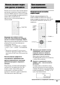 Страница 75