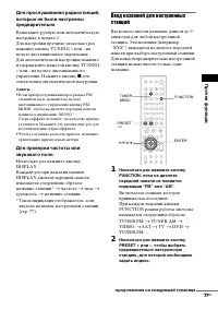Страница 77