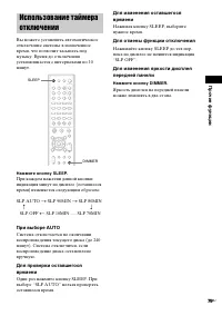 Страница 79