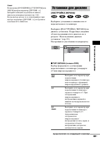 Страница 83