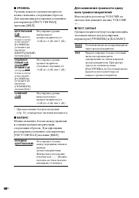 Страница 88