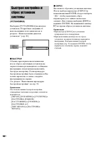 Страница 90