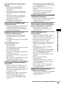 Страница 93