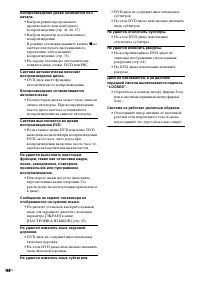 Страница 94
