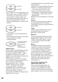 Страница 98