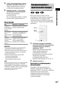 Страница 117