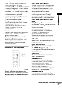 Страница 133
