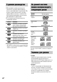 Страница 90