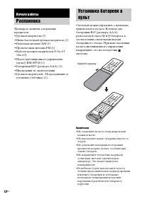 Страница 12
