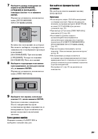 Страница 25