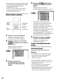 Страница 34