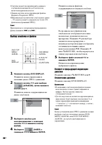 Страница 36