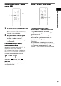 Страница 37