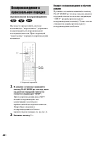 Страница 40