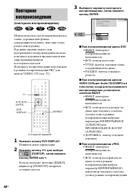 Страница 42