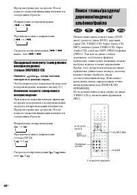 Страница 44