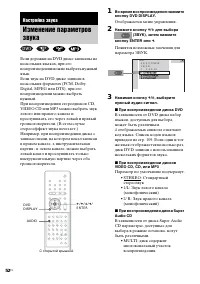 Страница 52