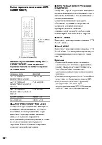 Страница 56