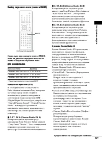 Страница 57