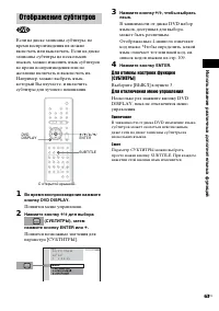 Страница 63