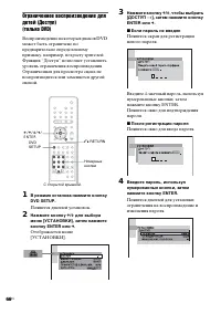 Страница 66