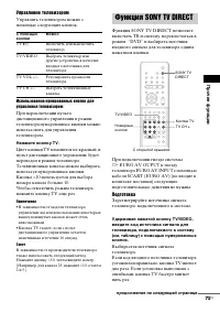 Страница 71