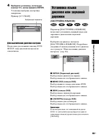 Страница 81