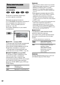 Страница 84