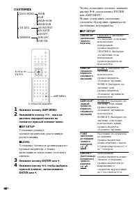 Страница 90
