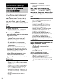 Страница 94