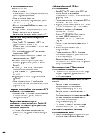 Страница 96