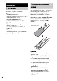 Страница 12