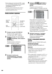 Страница 34