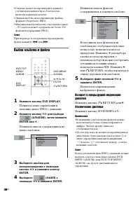 Страница 36