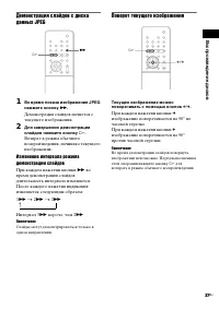 Страница 37