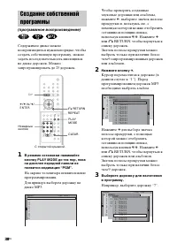 Страница 38