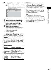 Страница 39