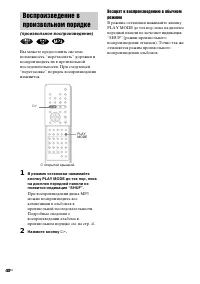 Страница 40