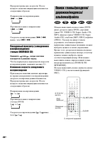 Страница 44