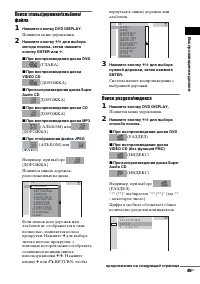 Страница 45