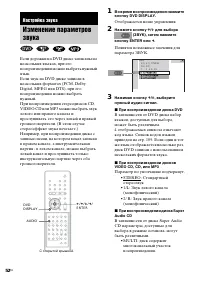 Страница 52