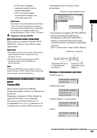 Страница 53
