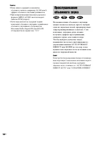 Страница 54