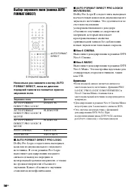 Страница 56