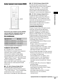 Страница 57