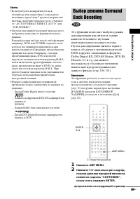 Страница 59