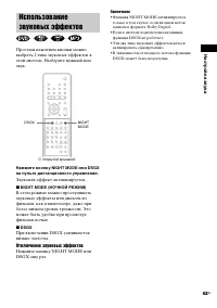 Страница 61